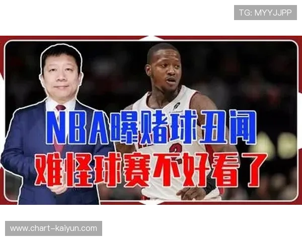 FBI“网络行动”横跨11州，NBA赌球案34名被告落网