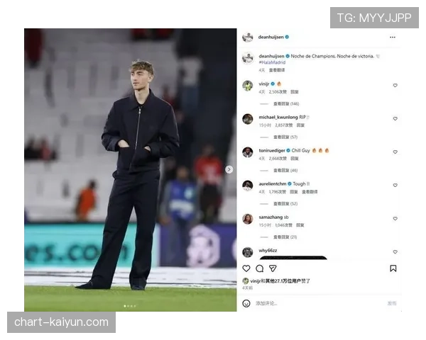 赫伊森转发歧视视频引争议，皇马代道歉被指缺乏诚意