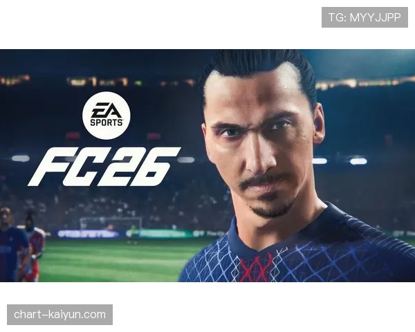 EA Sports公布FC26游戏更新，将基于真实数据强化“攻防转换”模块AI逻辑